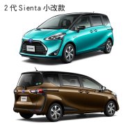 主打影音主机升级、跟随泰规的Toyota Sienta小改款即将登场？