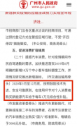 深度解读广州鼓励新能源购车新政,什么才是“技术先进、安全可靠”?