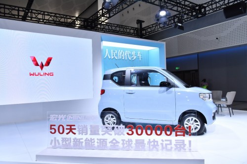 中国科学院院士欧阳明高： 五菱是中国小型新能源车典范 相信五菱能继续创造奇迹！