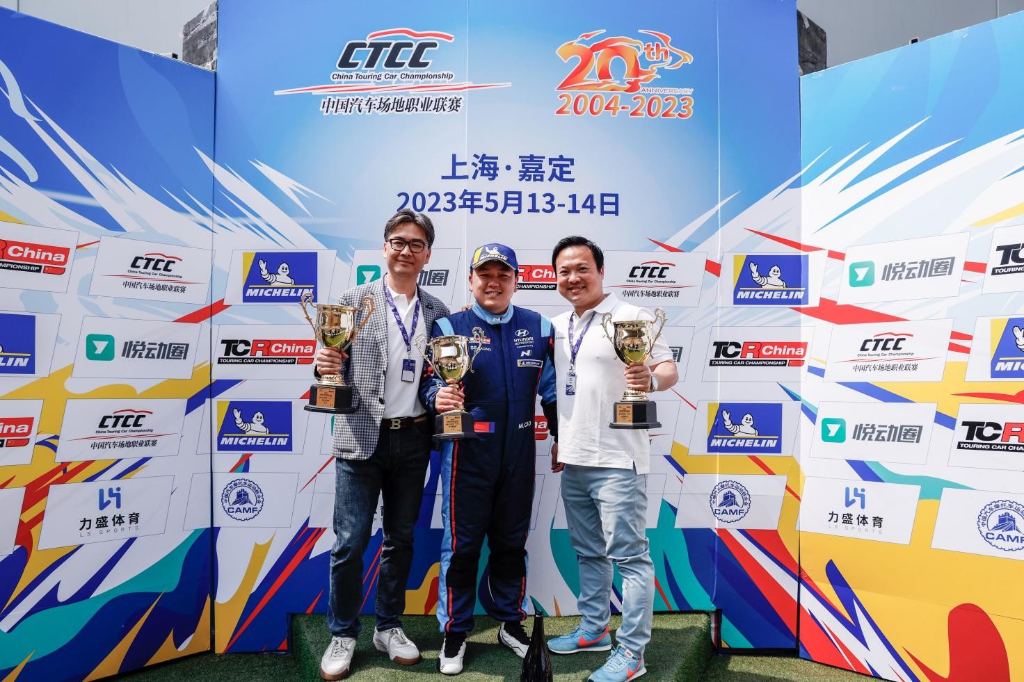 现代汽车高性能N品牌“2023 TCR China”揭幕战第一回合勇夺冠军