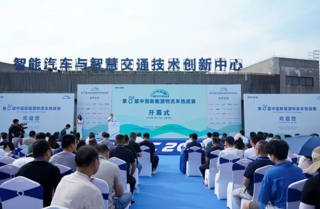 一战成名，潍柴新能源蓝擎•悦EH Pro斩获中国新能源物流车挑战赛四项大奖
