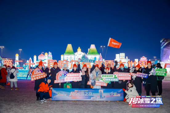 中策橡胶1号冬季胎冰雪护航之旅：以尖端科技赋能冰雪征途