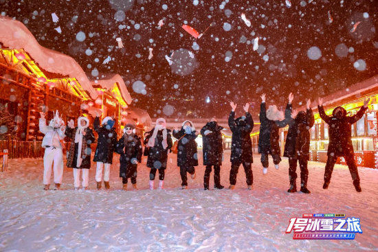 冰雪见证情谊，品质护航征途：2025中策橡胶 1号冰雪之旅圆满落幕
