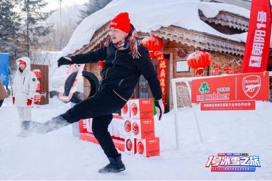冰雪见证情谊，品质护航征途：2025中策橡胶 1号冰雪之旅圆满落幕