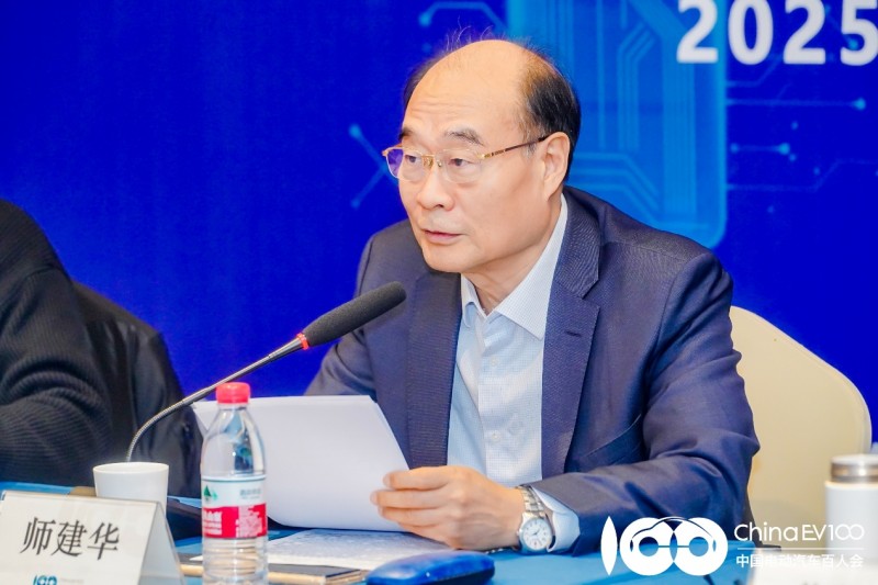 高端研讨共话醇氢时代 中国电动汽车百人会调研杭州