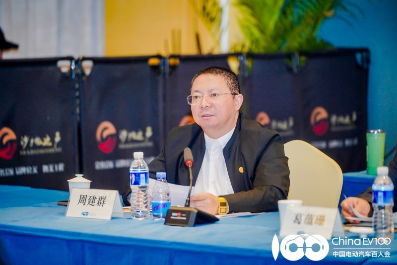 高端研讨共话醇氢时代 中国电动汽车百人会调研杭州