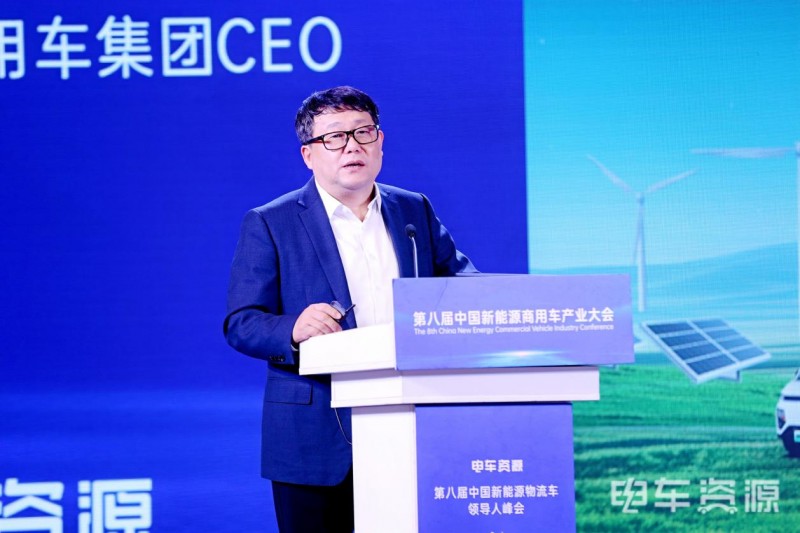 四度蝉联销冠！远程再获中国新能源物流车“金熊猫”多项大奖