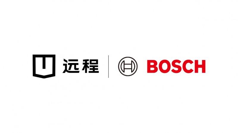 远程与博世战略合作升级，共拓醇氢电动商用车全球化新版图