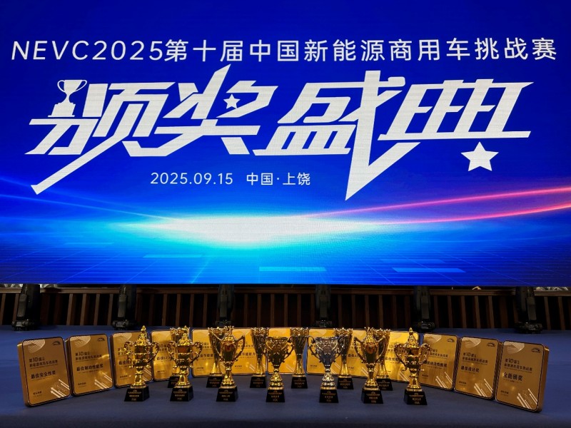 实战夺金！远程卡VAN双标杆实力斩获NEVC挑战赛“全能金奖”等10余项大奖