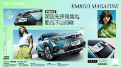 懂套路的人都这么逛广州车展， 看车还能薅羊毛