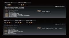 开启潮酷越野新时代 全新坦克400 上市24.98万元起